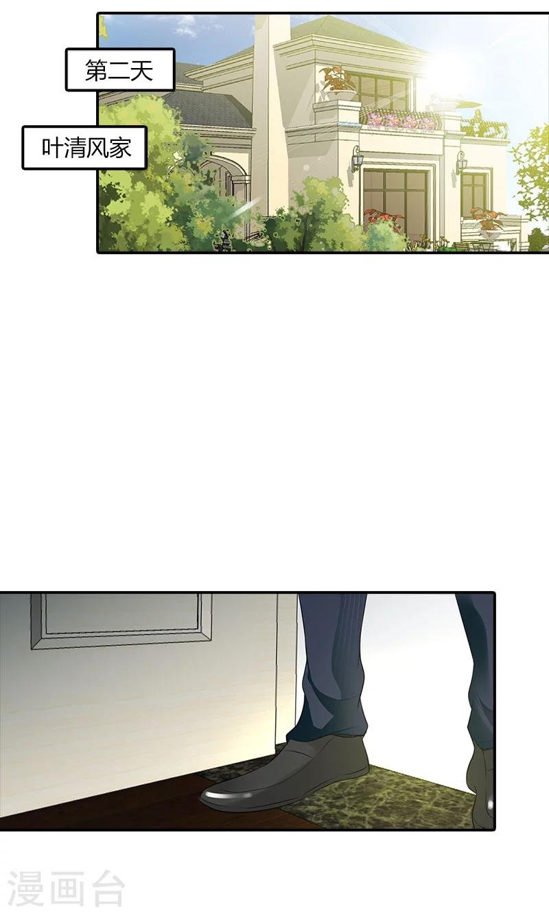第96话 离开你的理由