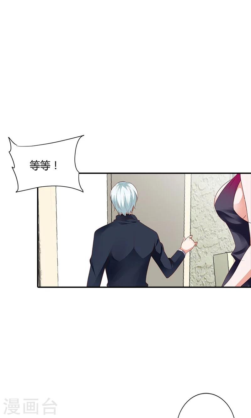 第96话 离开你的理由