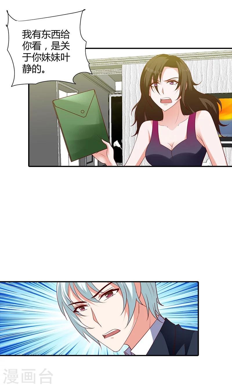 第96话 离开你的理由