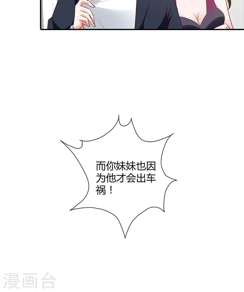 第96话 离开你的理由