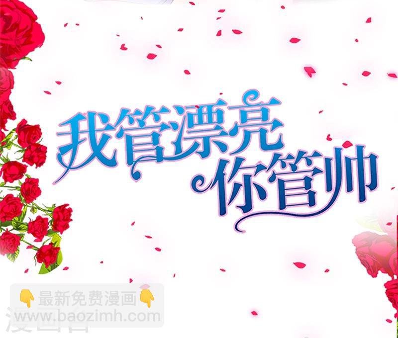 第98话 你们什么关系