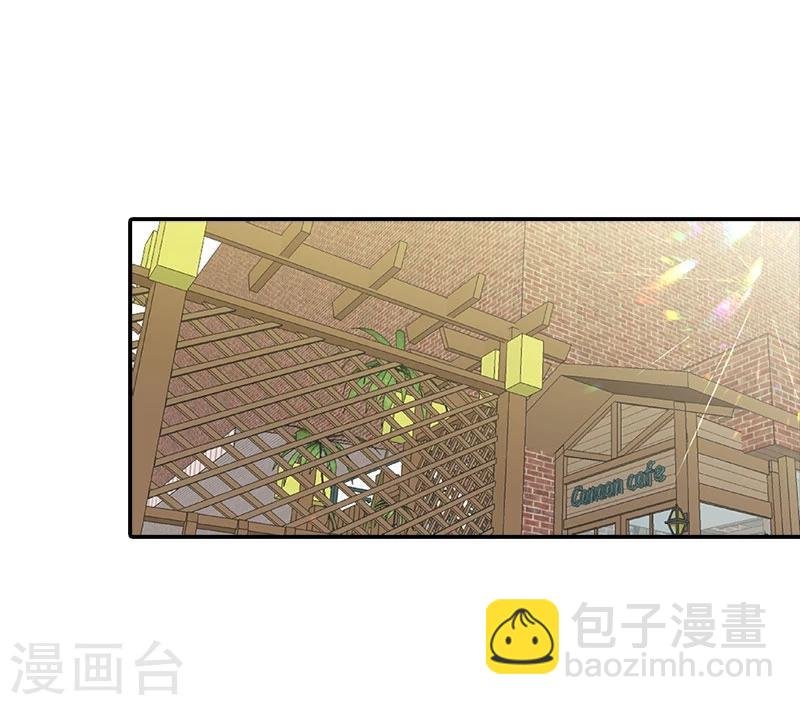 第98话 你们什么关系