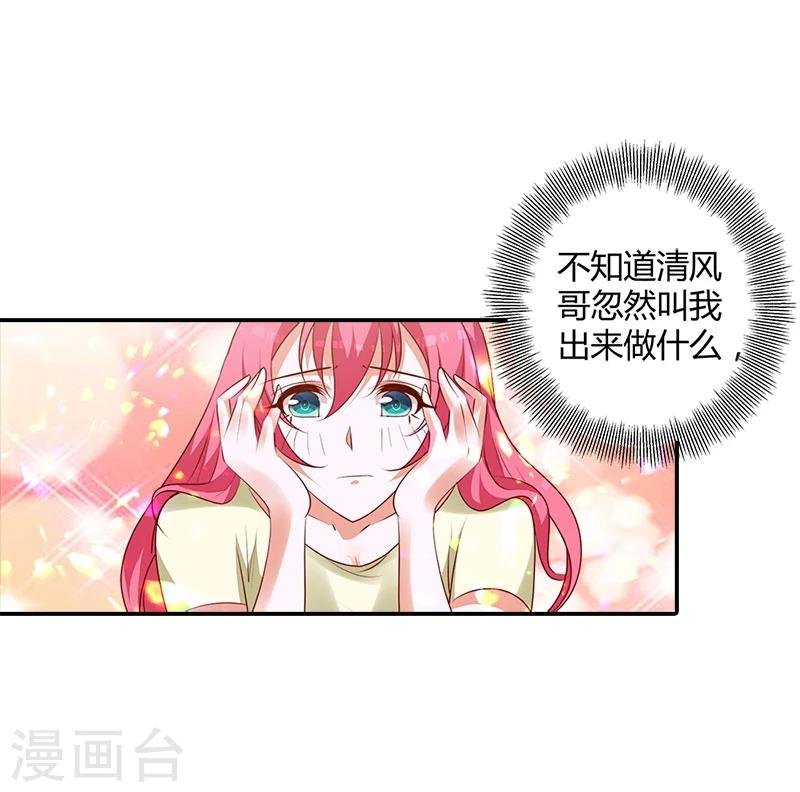 第98话 你们什么关系