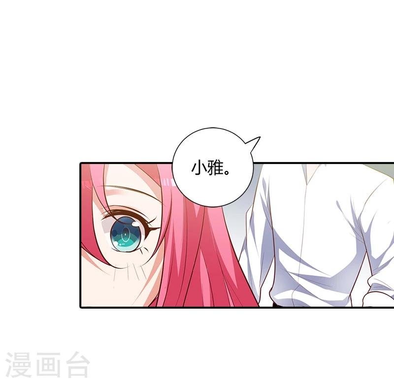 第98话 你们什么关系