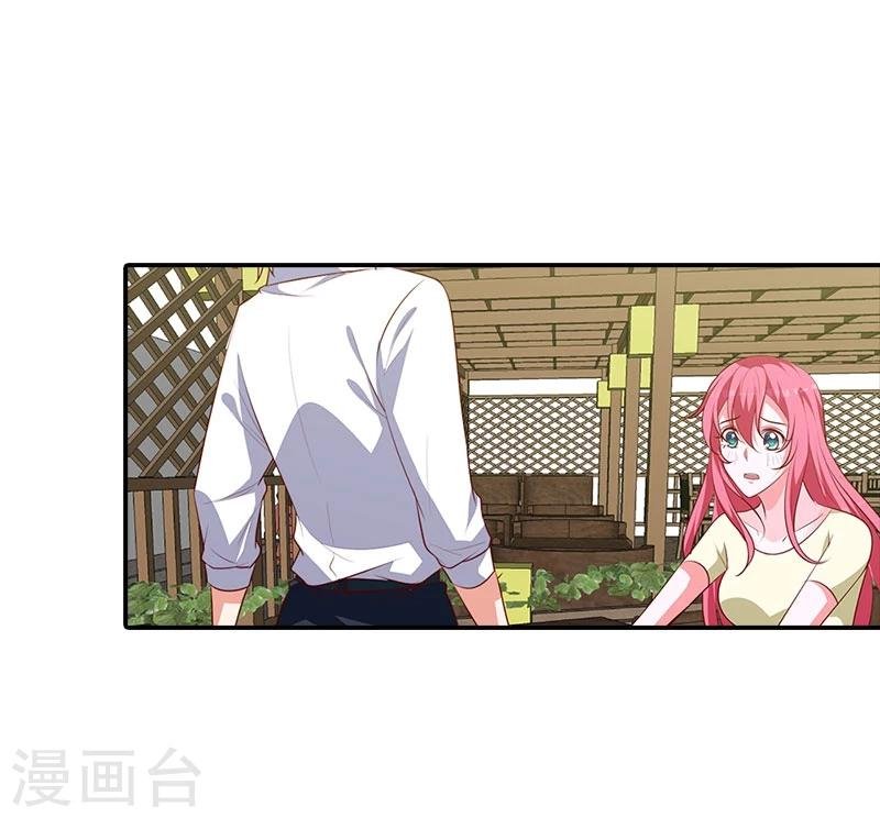 第98话 你们什么关系