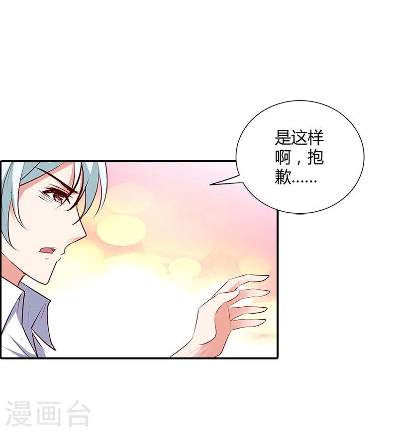 第98话 你们什么关系