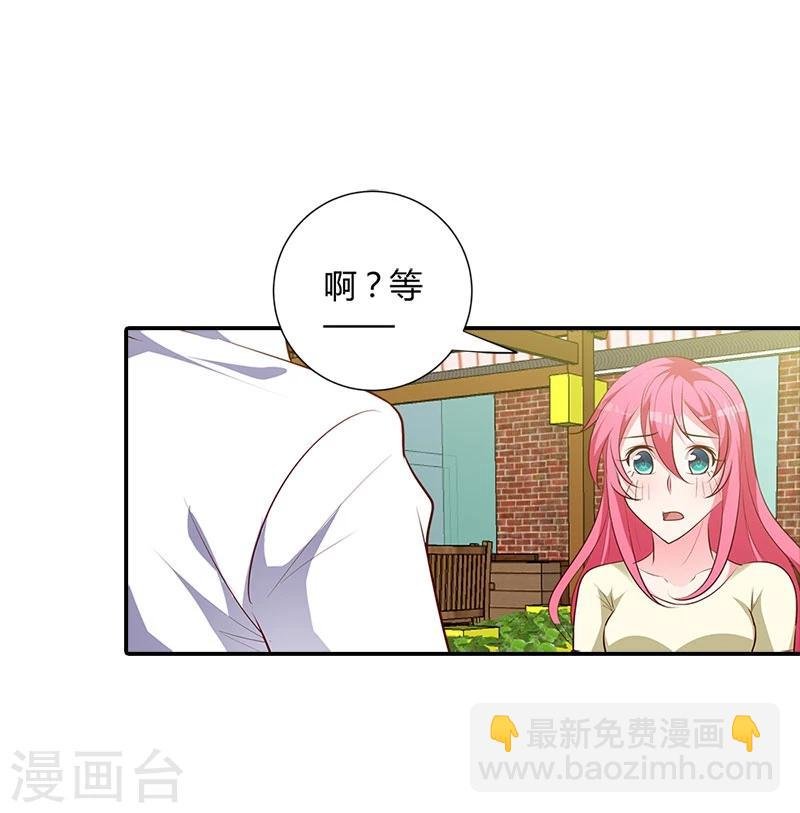第98话 你们什么关系