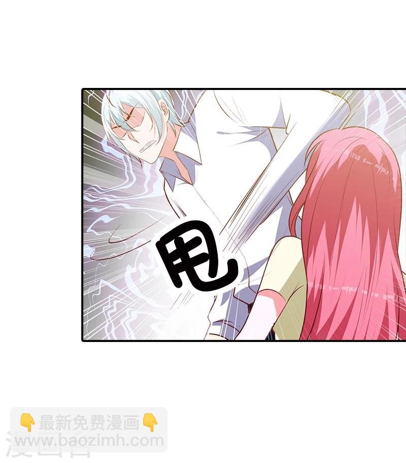 第98话 你们什么关系