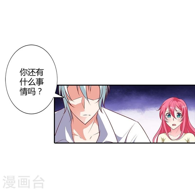 第98话 你们什么关系