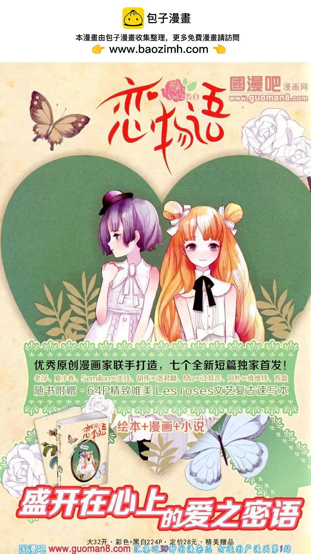 第14年5期