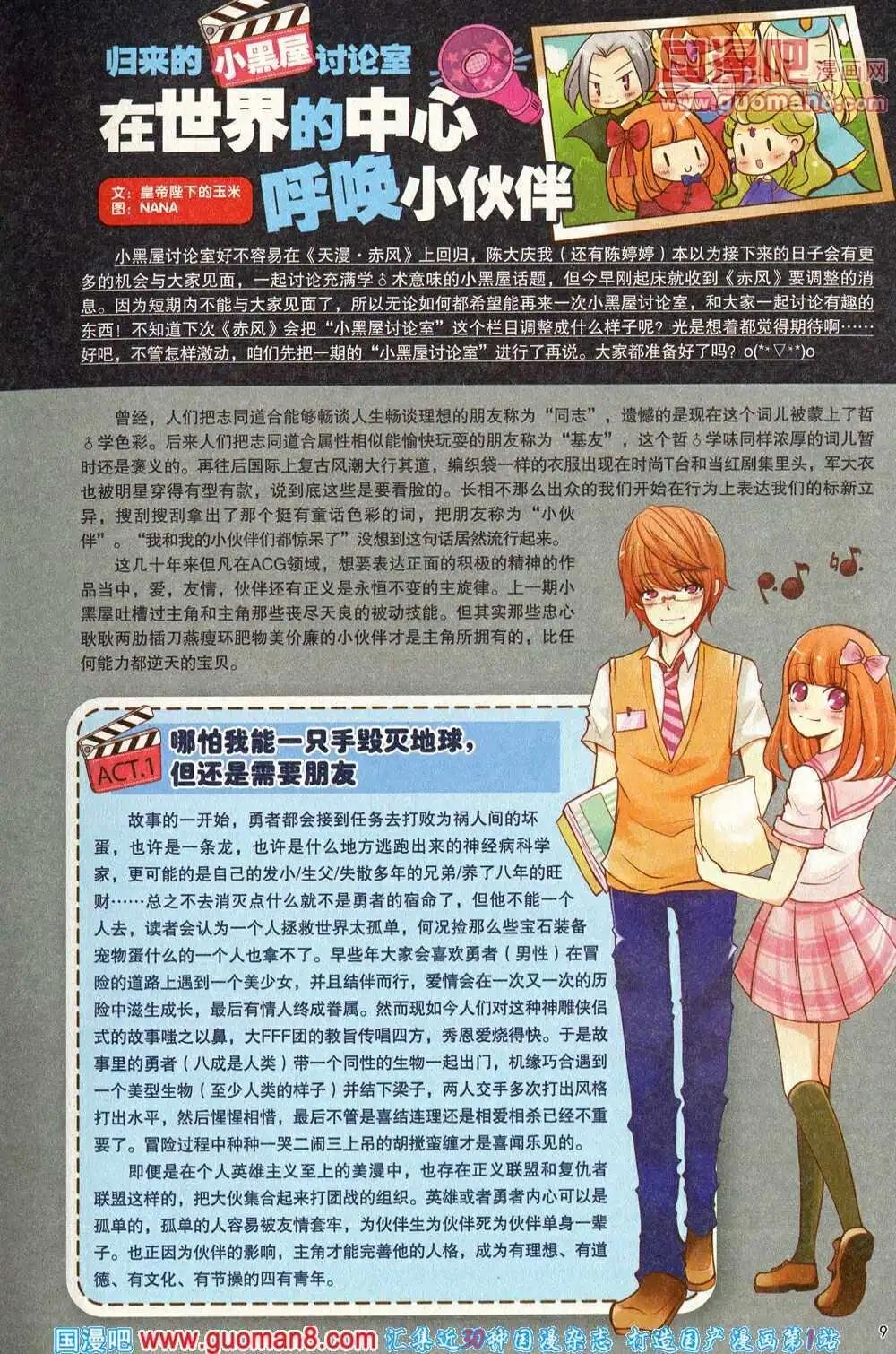 第14年5期