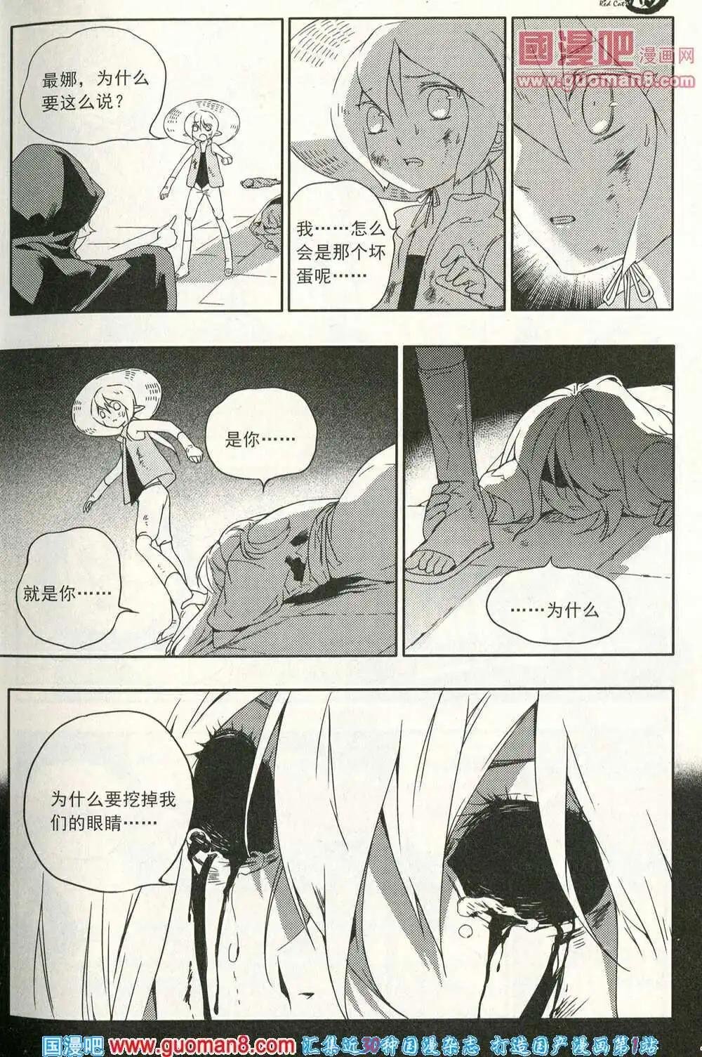 第14年5期