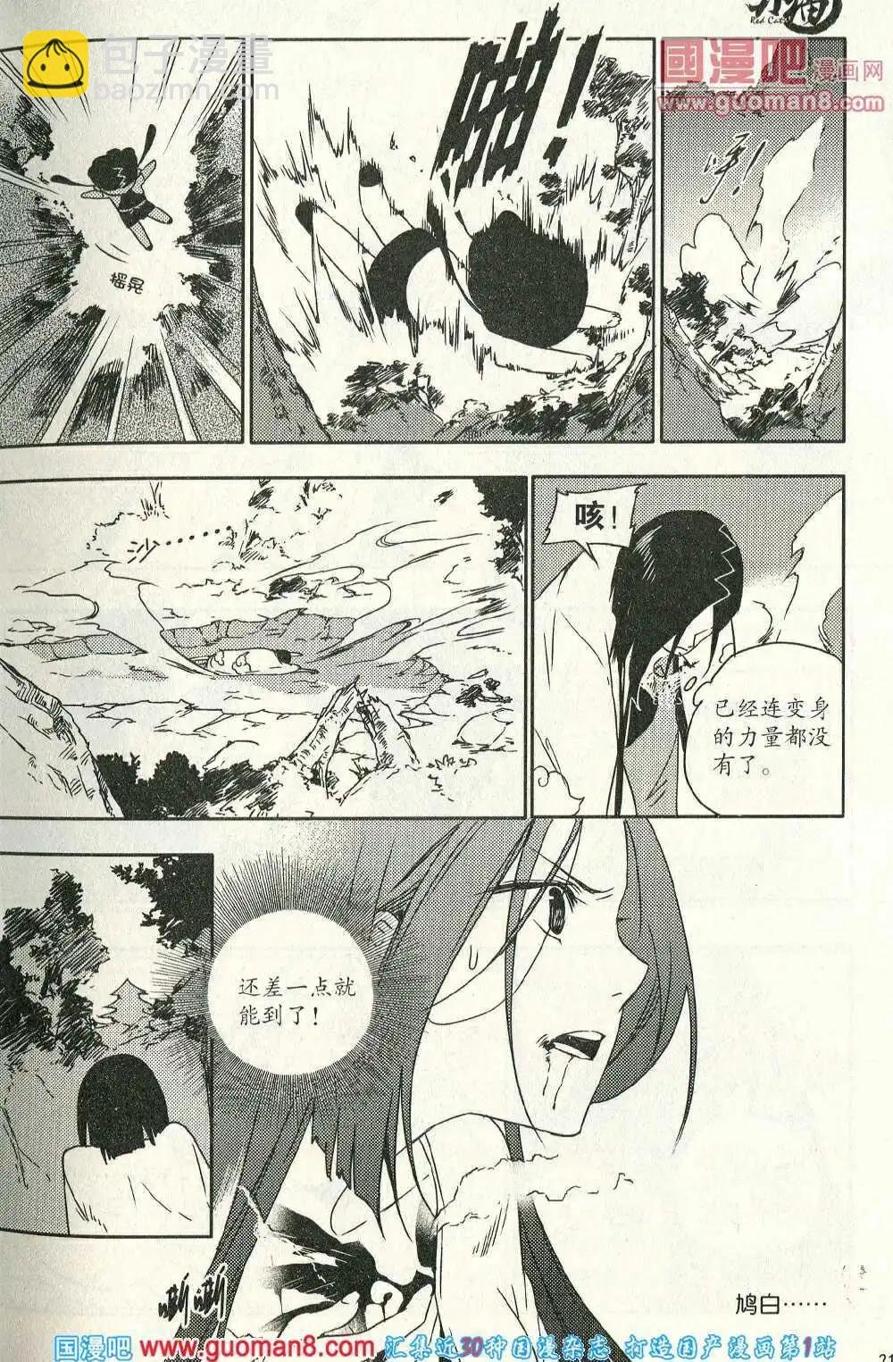 第14年5期