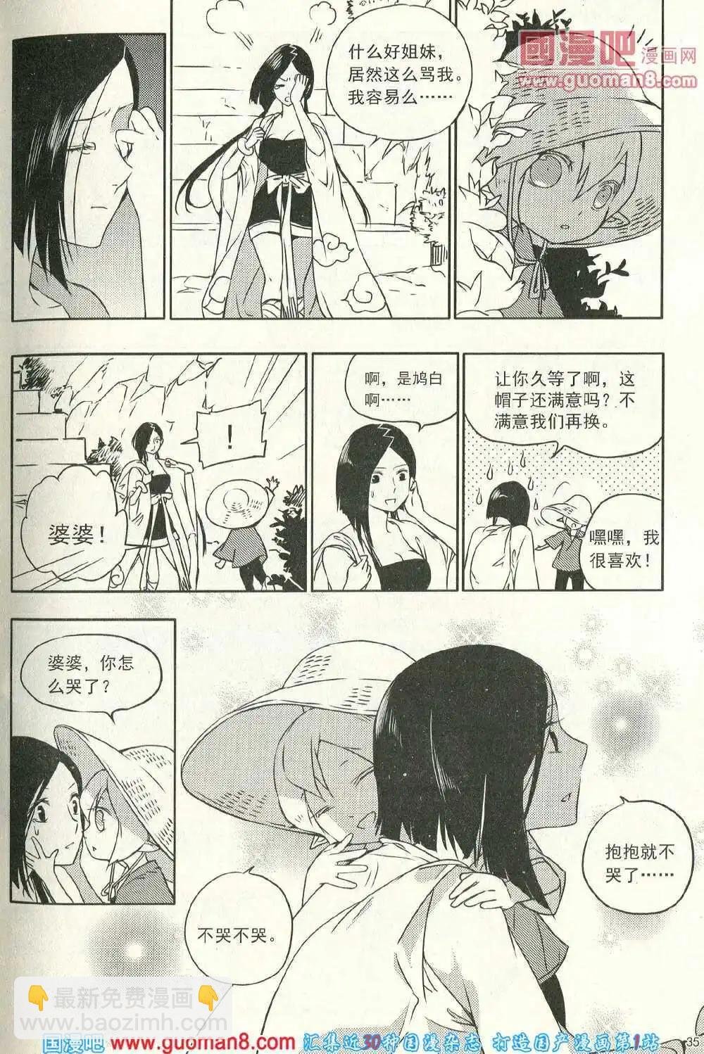 第14年5期