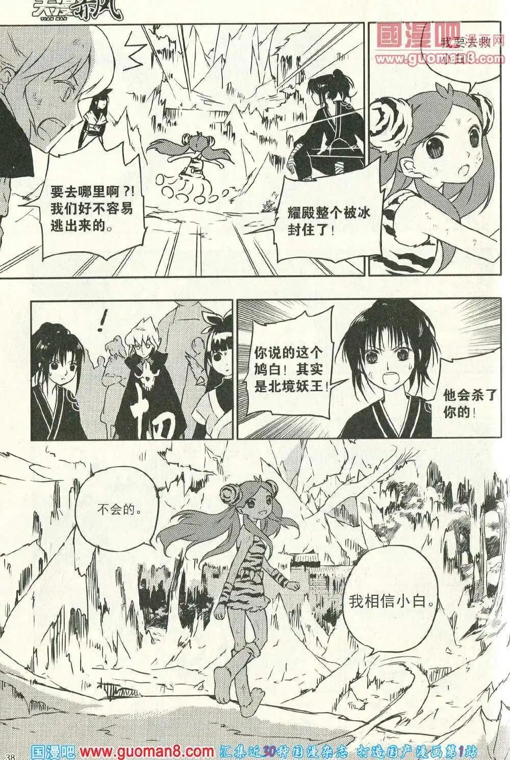 第14年5期