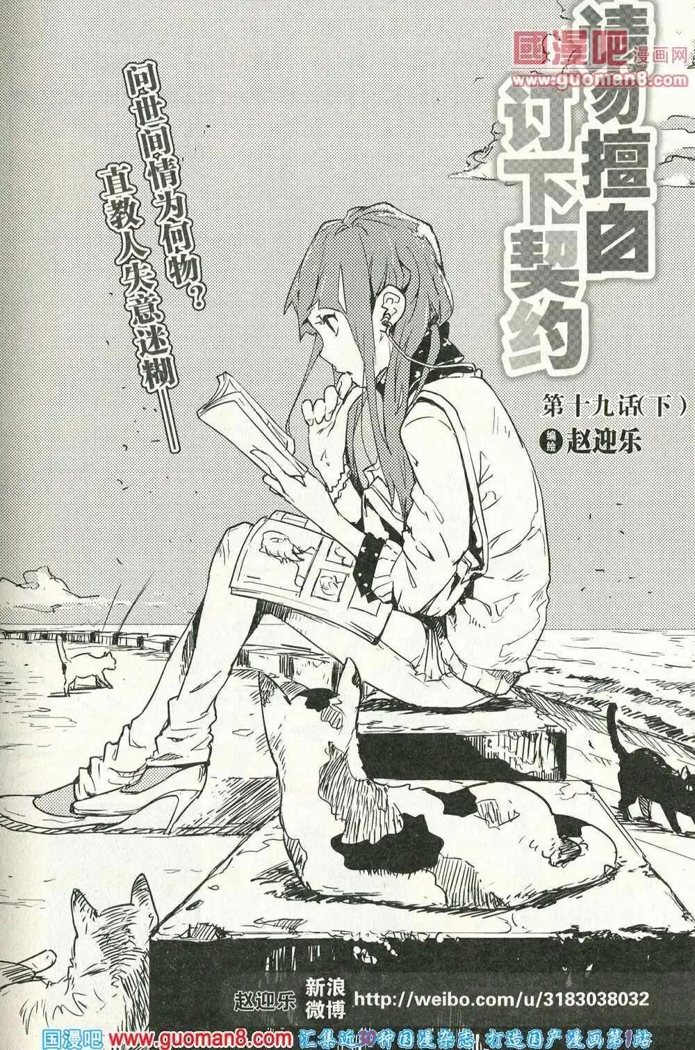 第14年5期