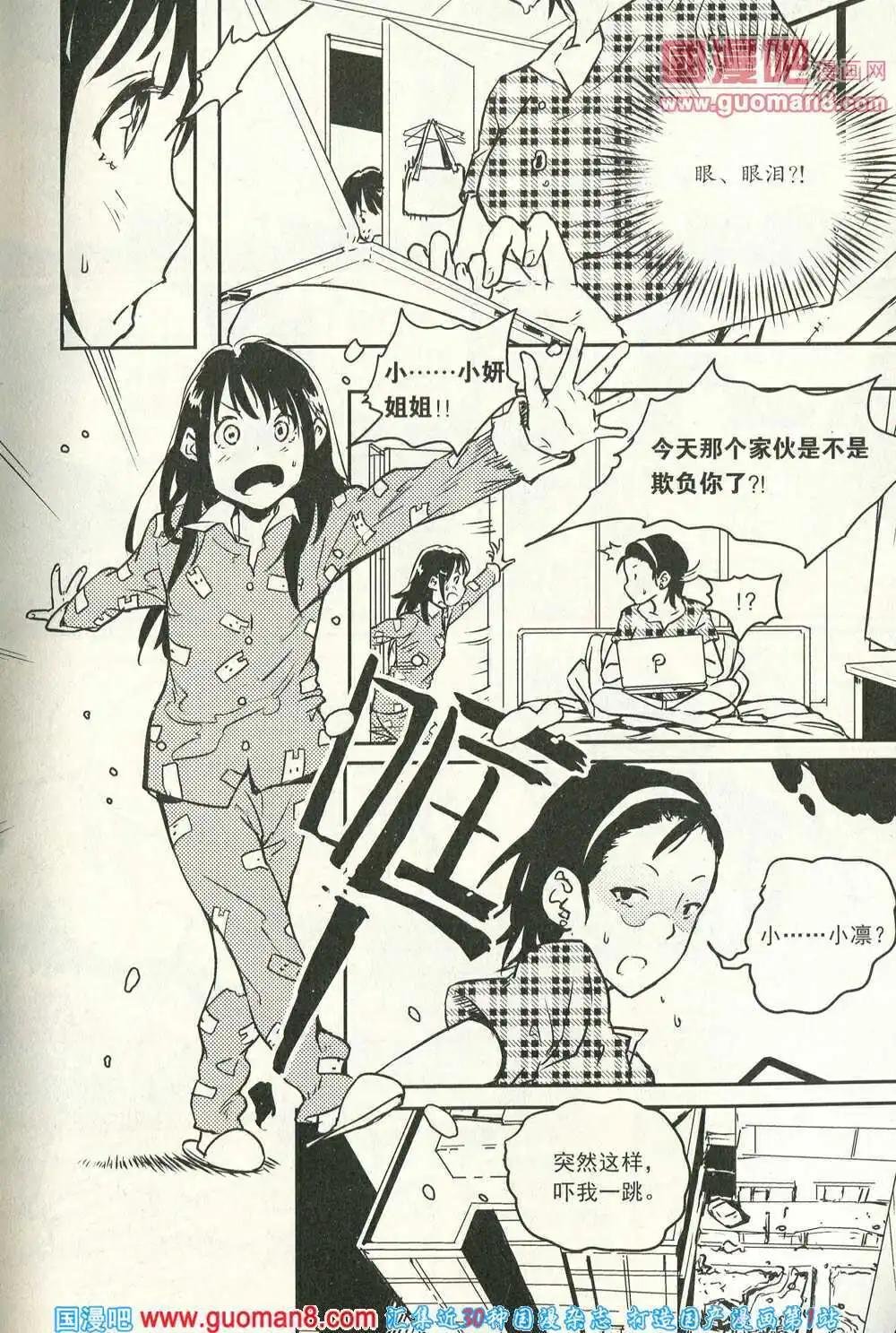 第14年5期