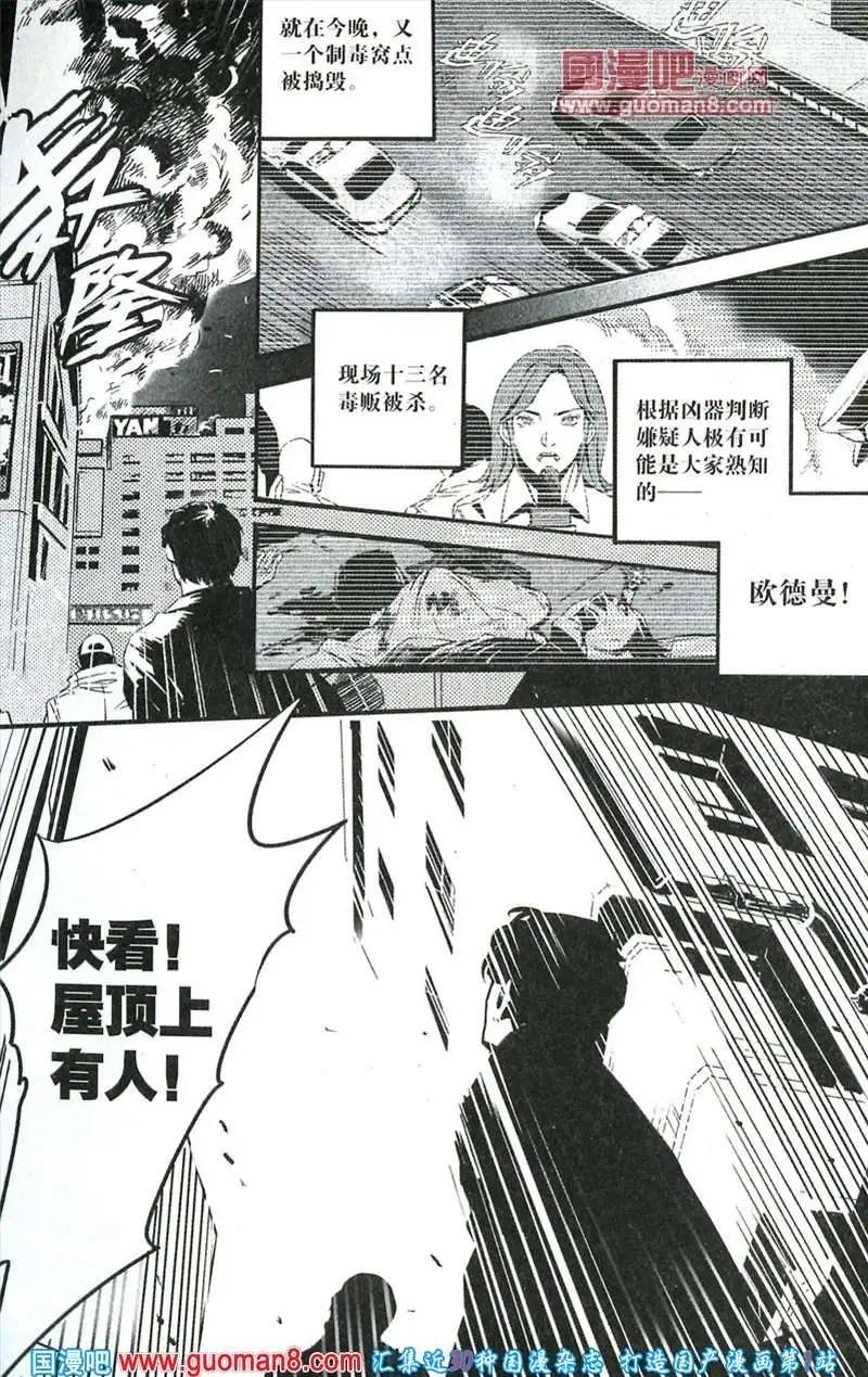 13年9期