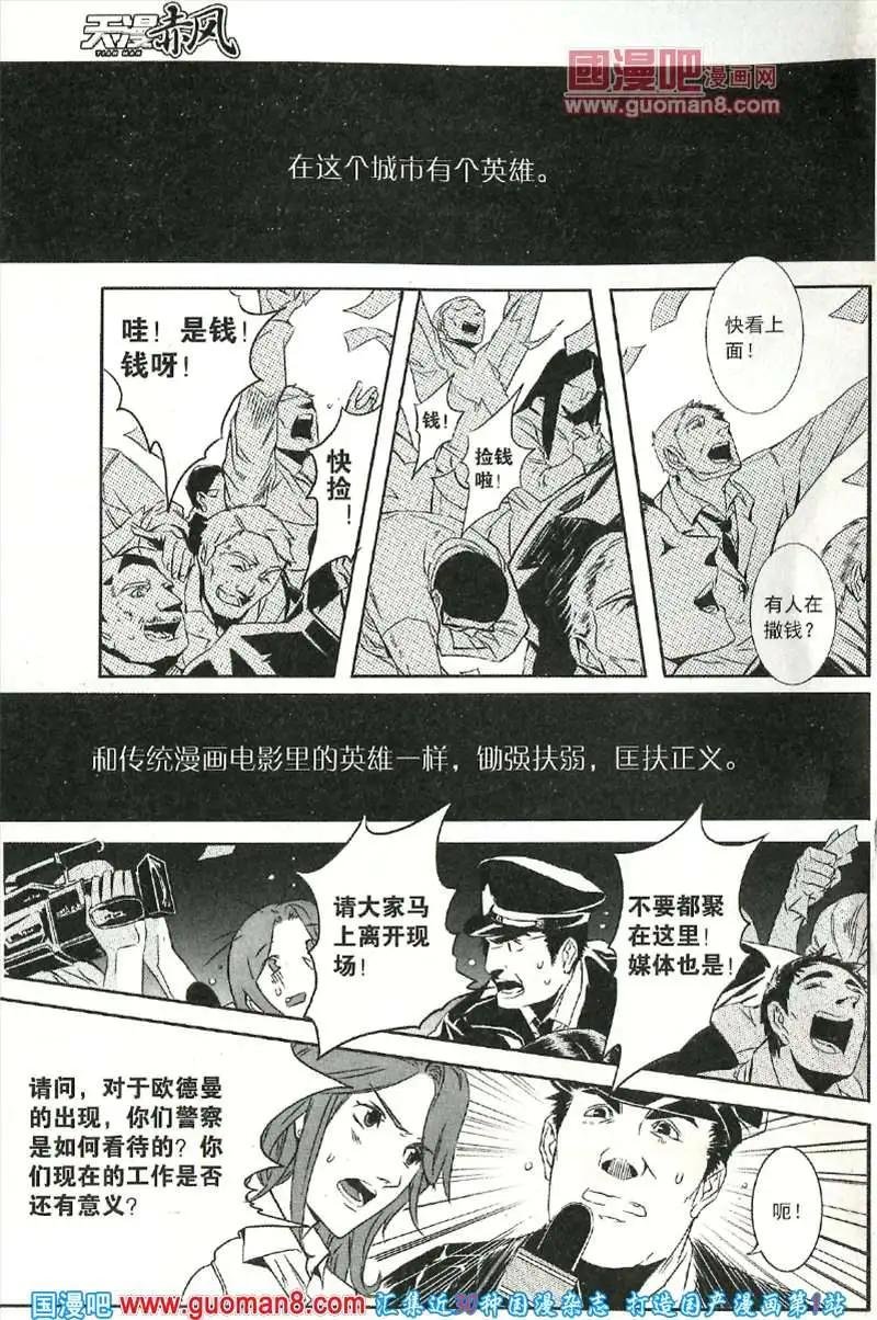 13年9期