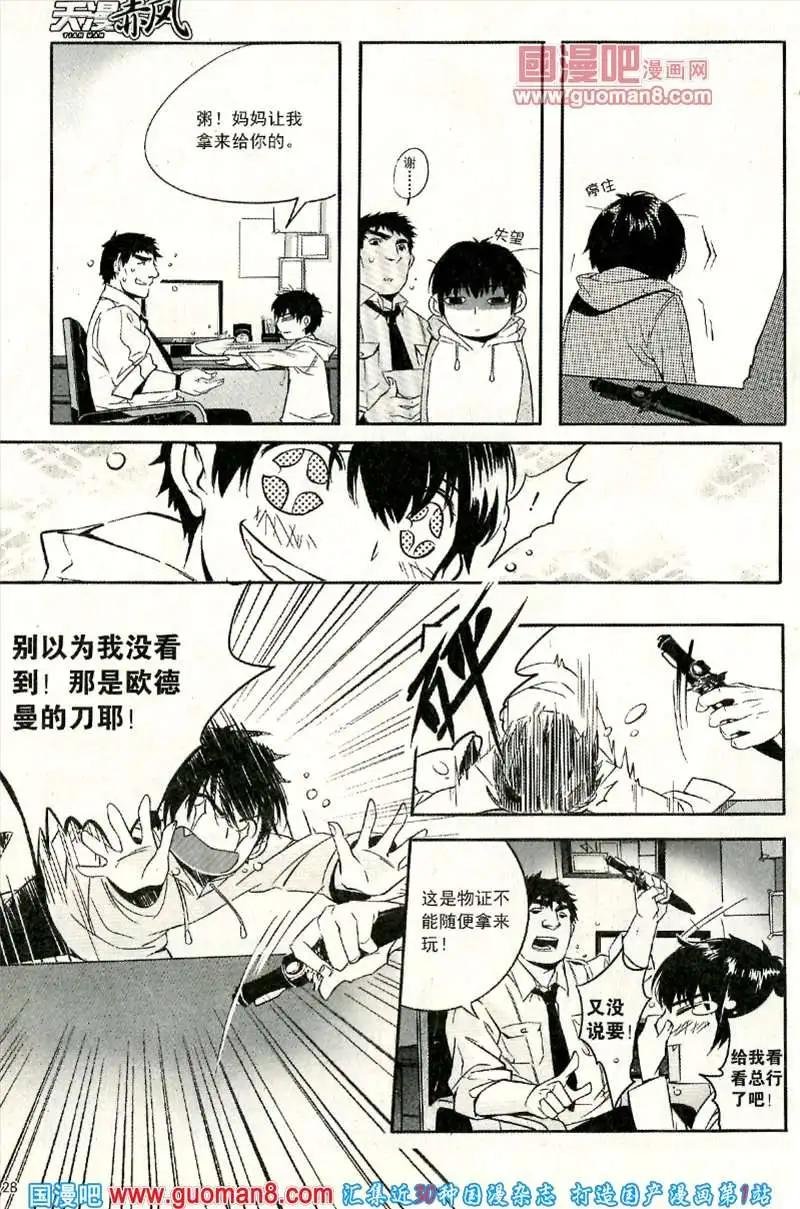 13年9期