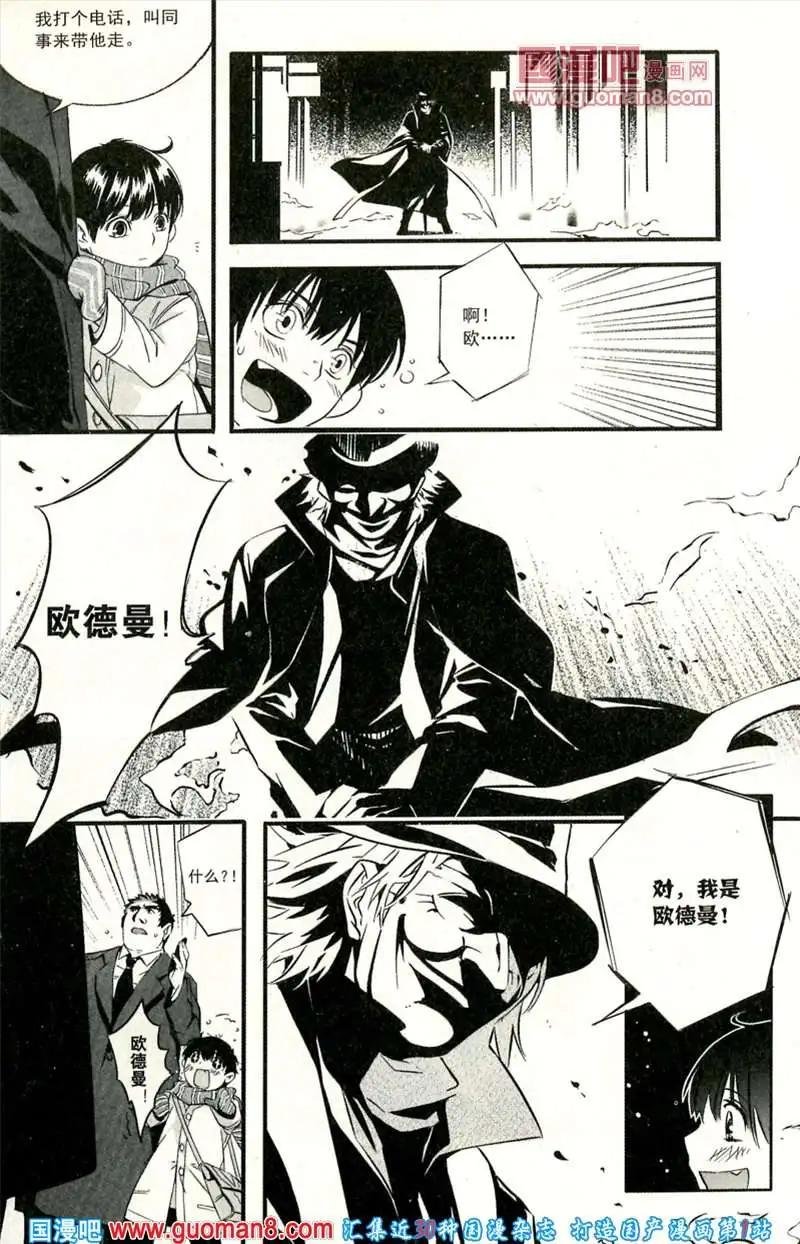 13年9期
