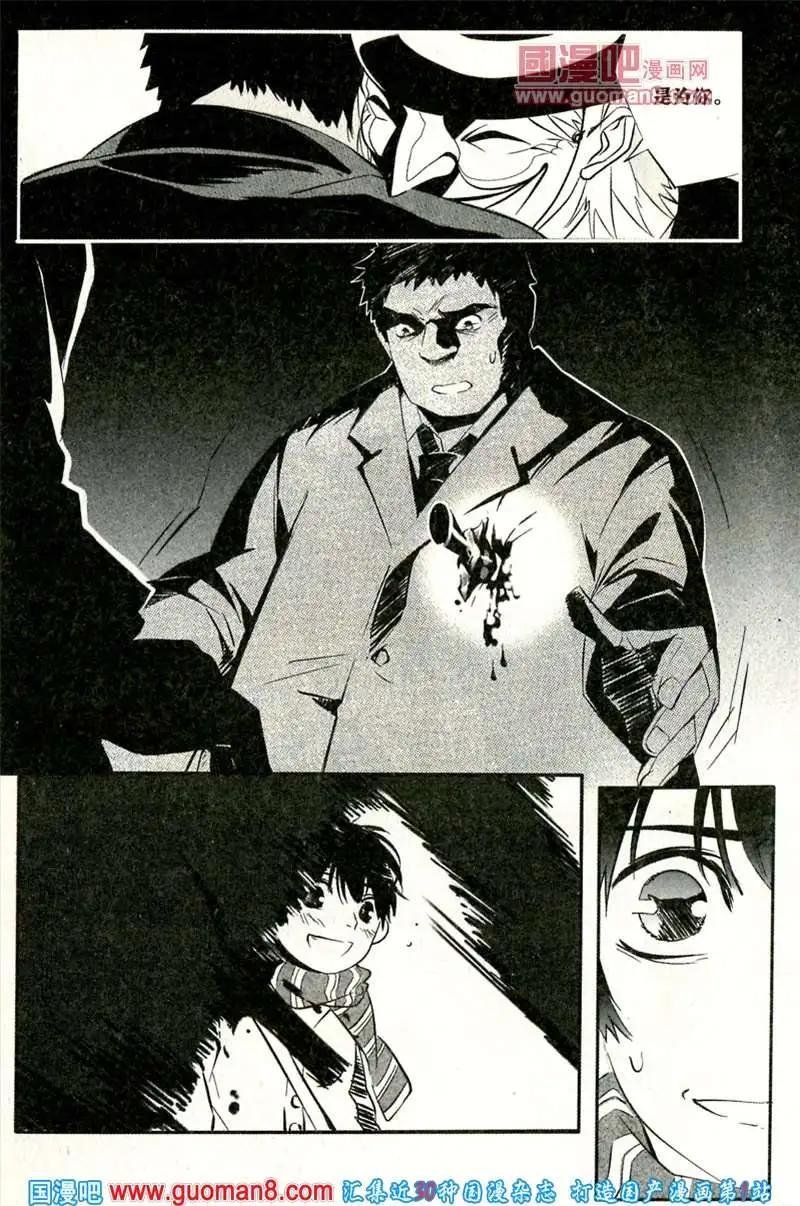 13年9期