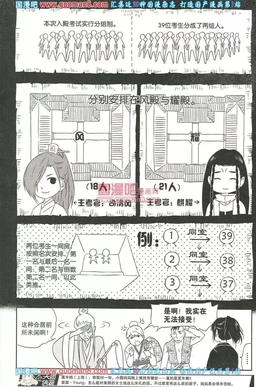 13年8期