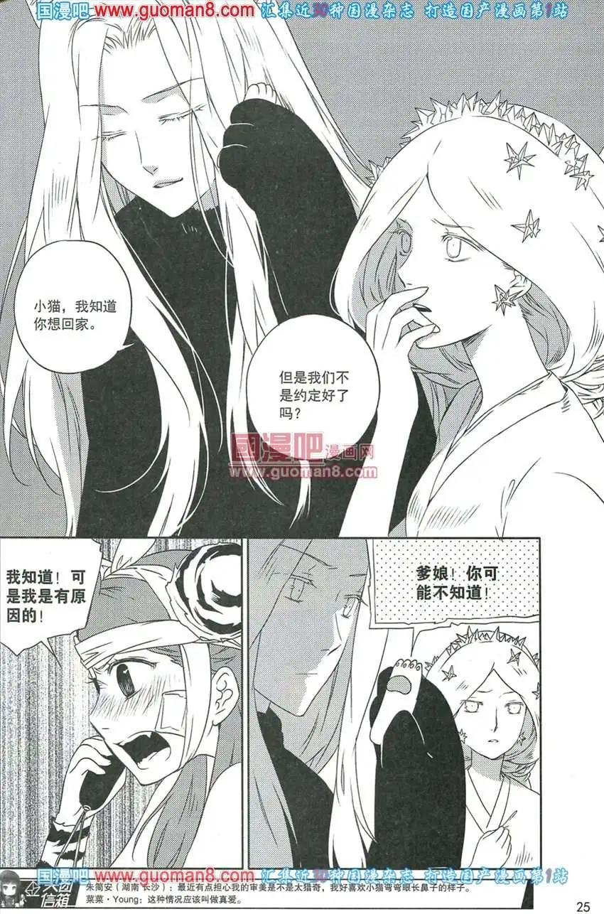 13年8期