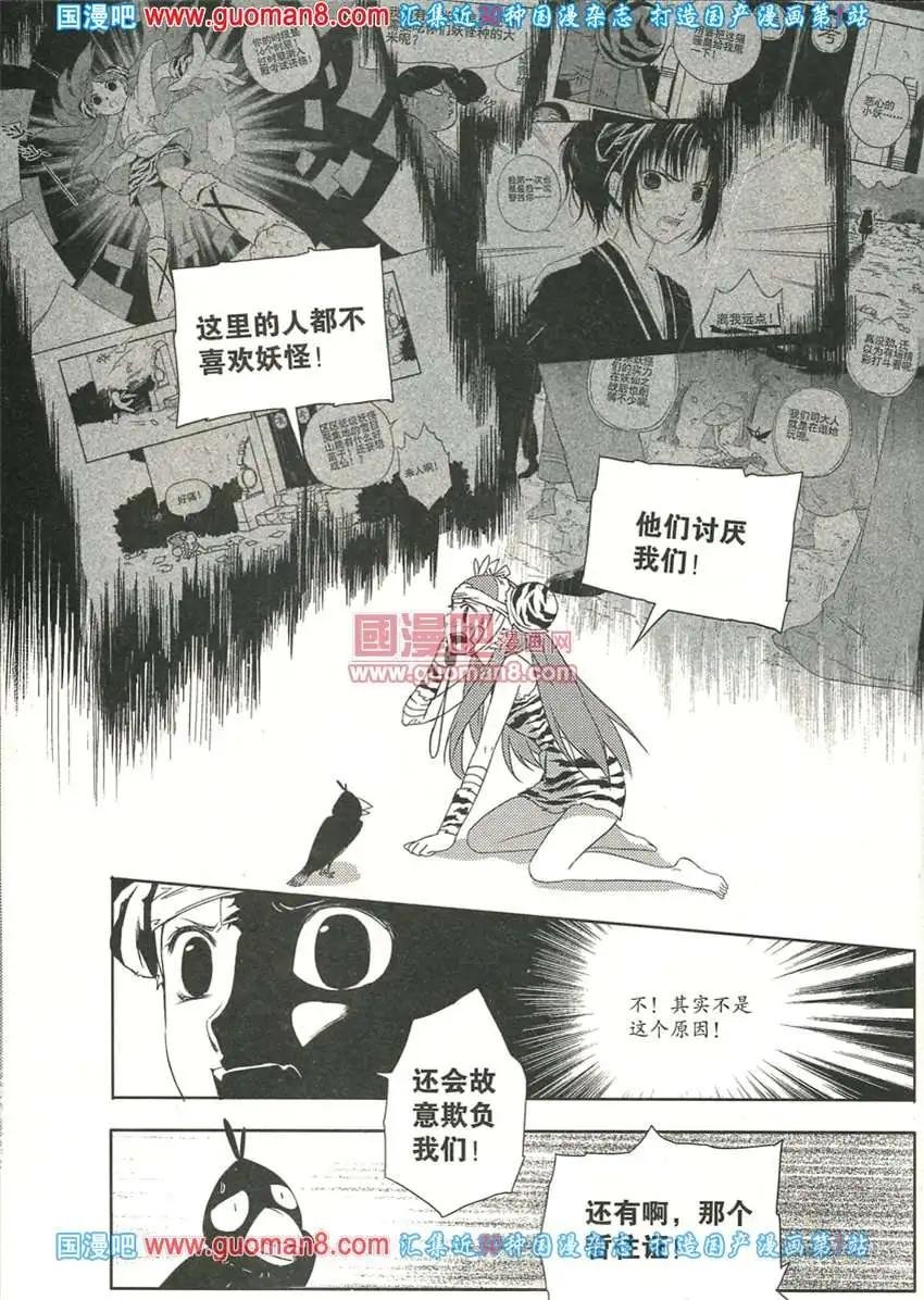 13年8期