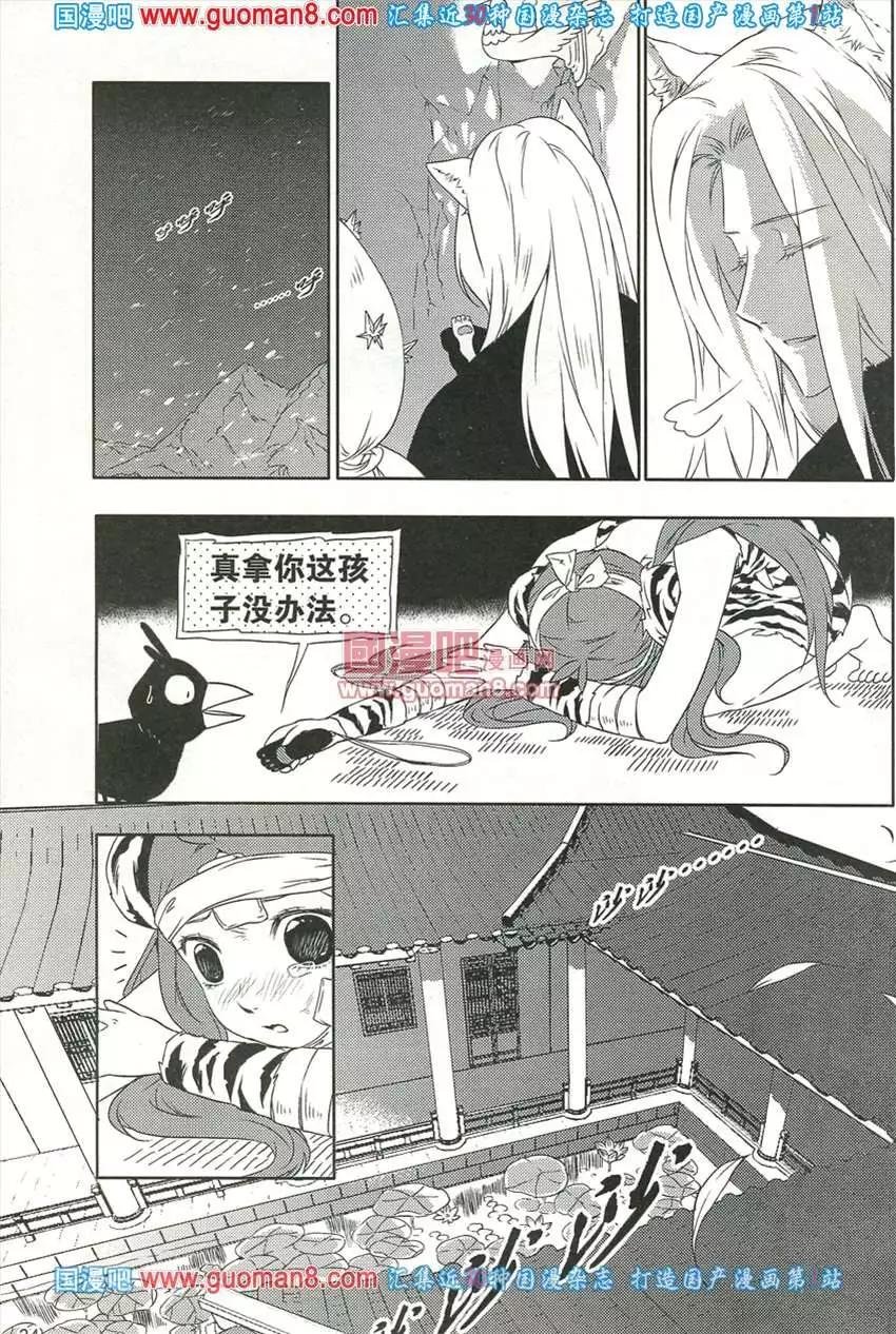 13年8期