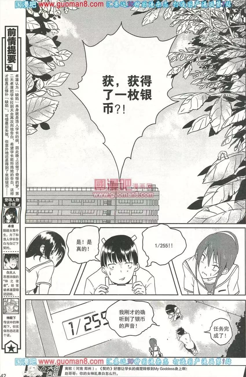 13年8期