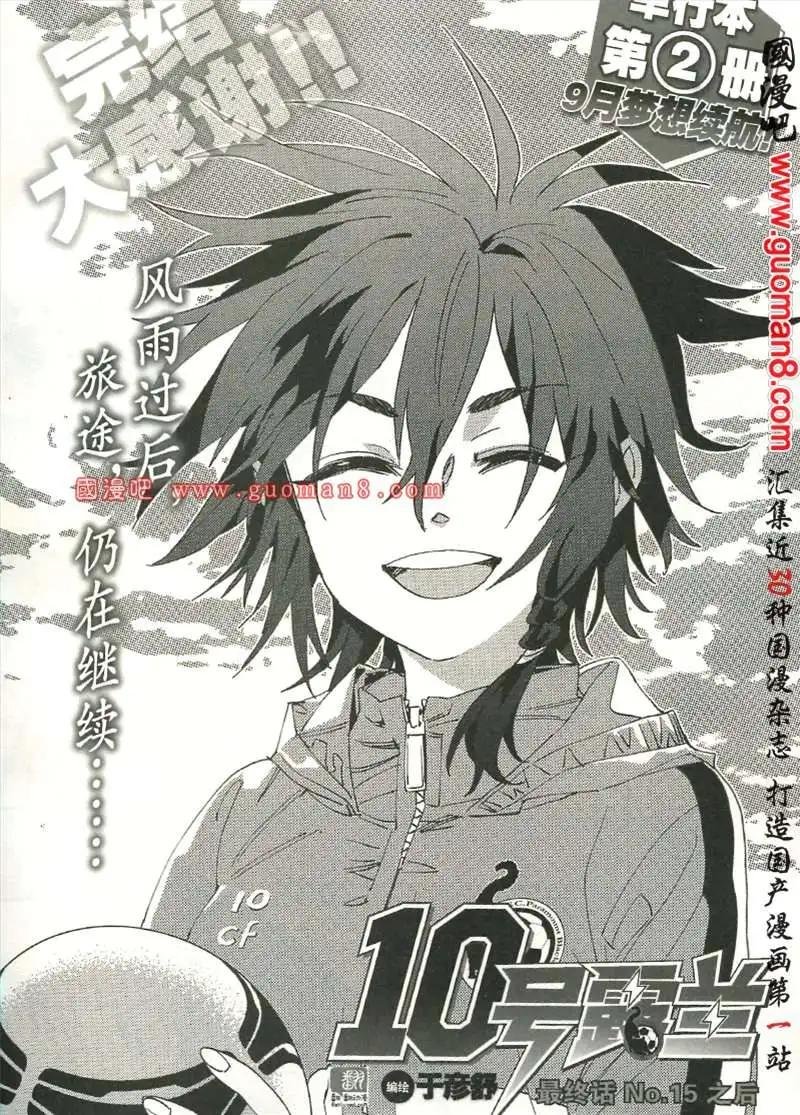 13年7期