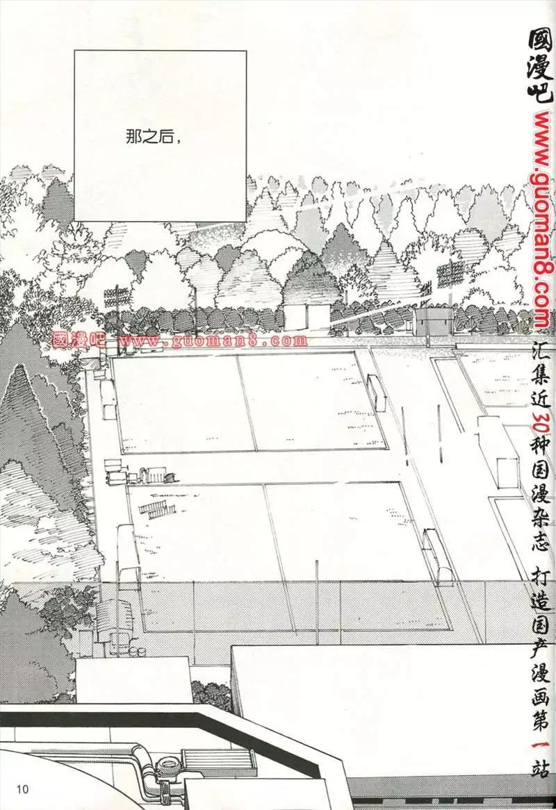 13年7期