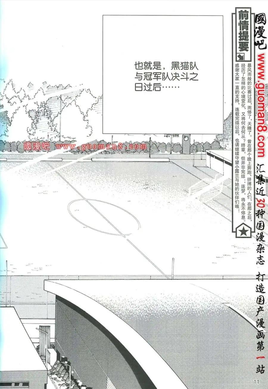 13年7期