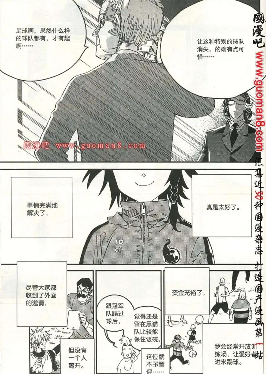13年7期