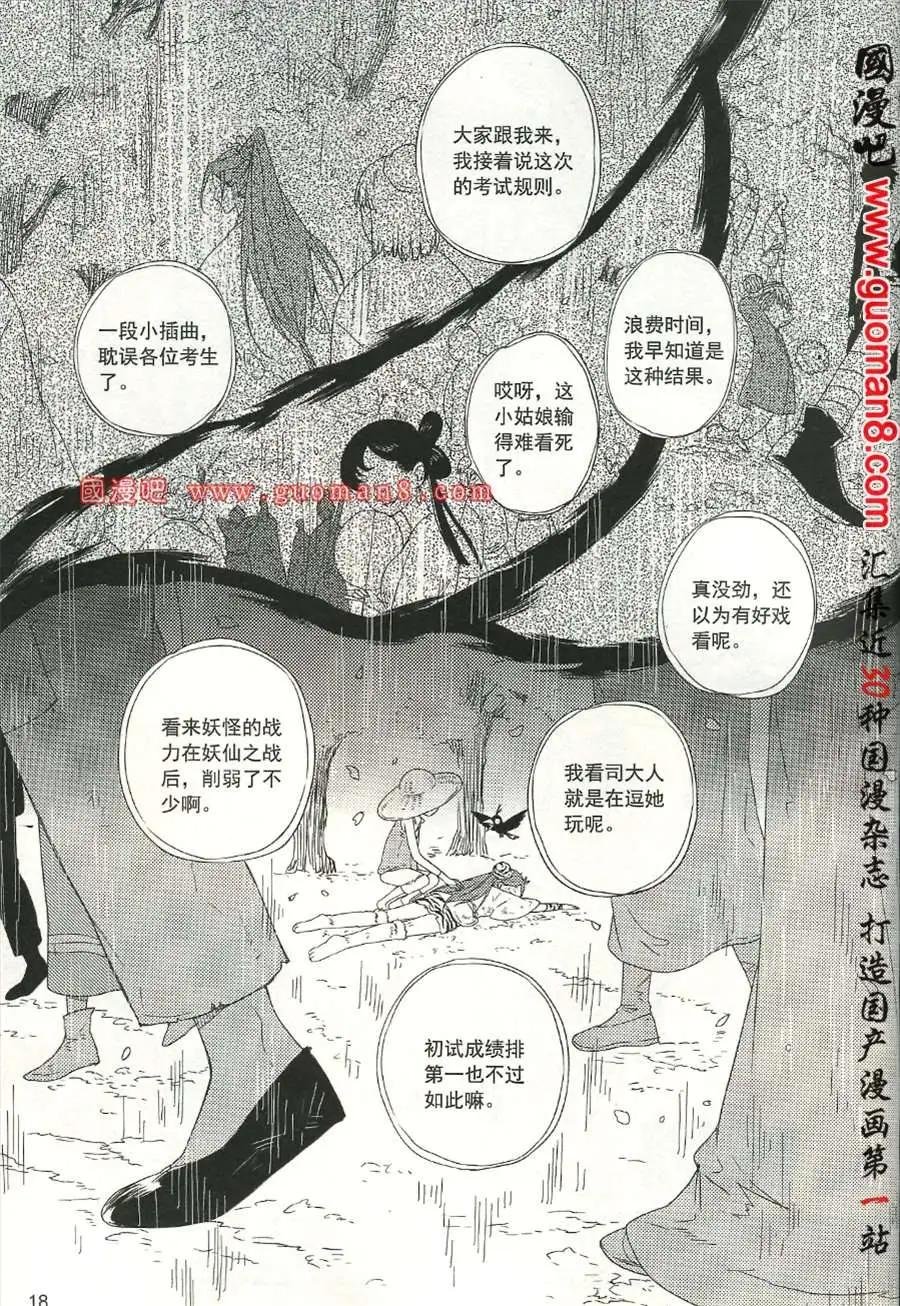 13年7期