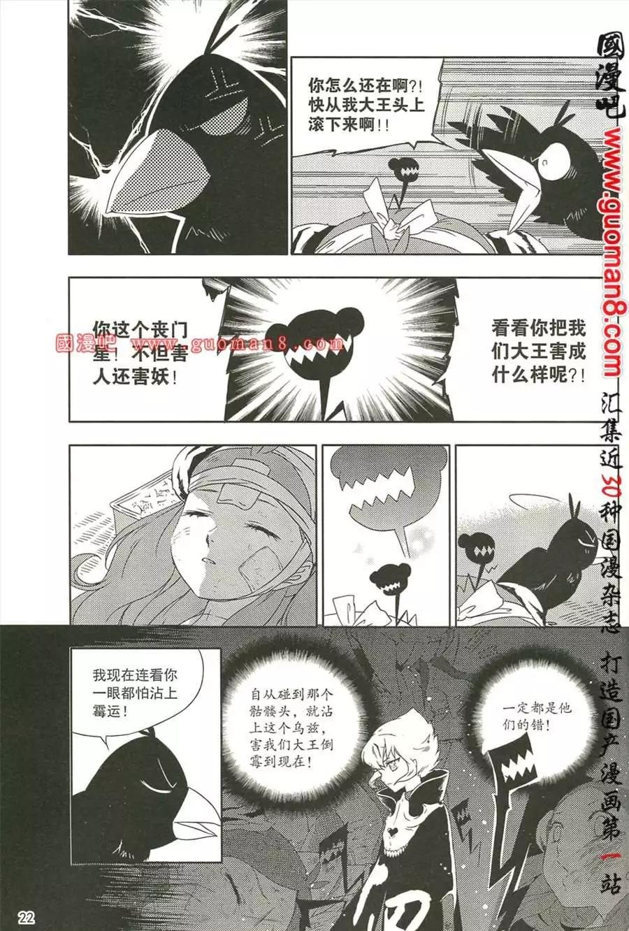 13年7期