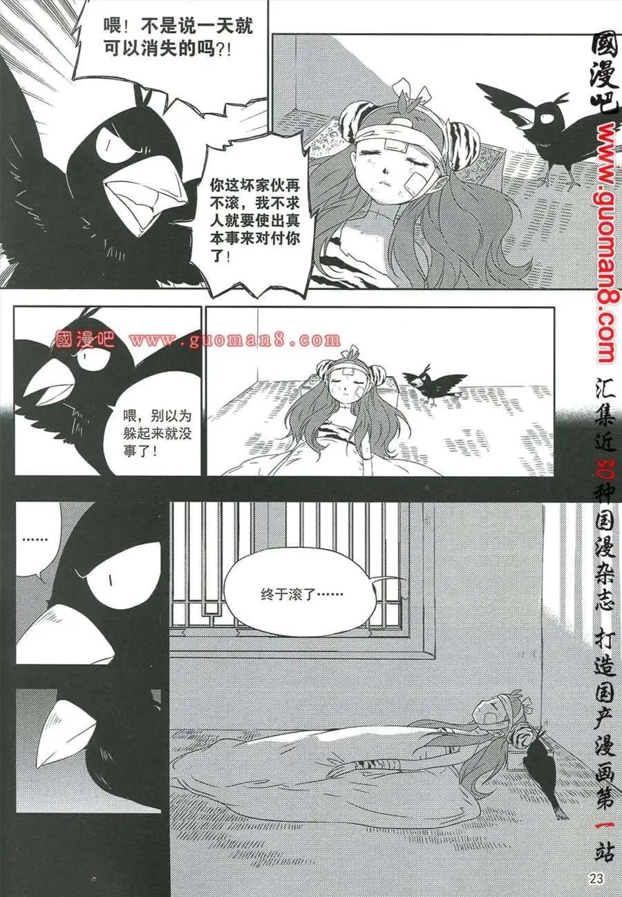 13年7期