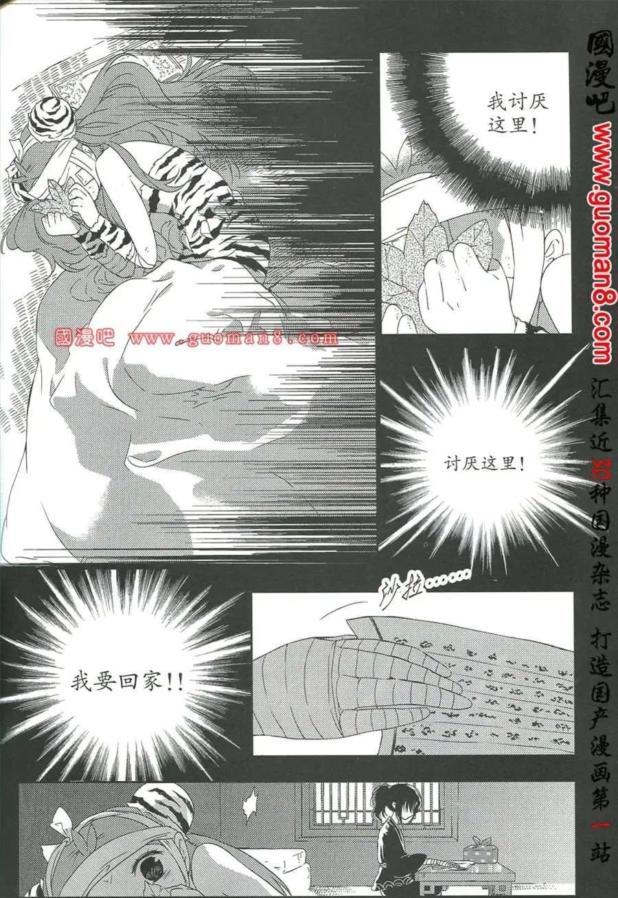 13年7期