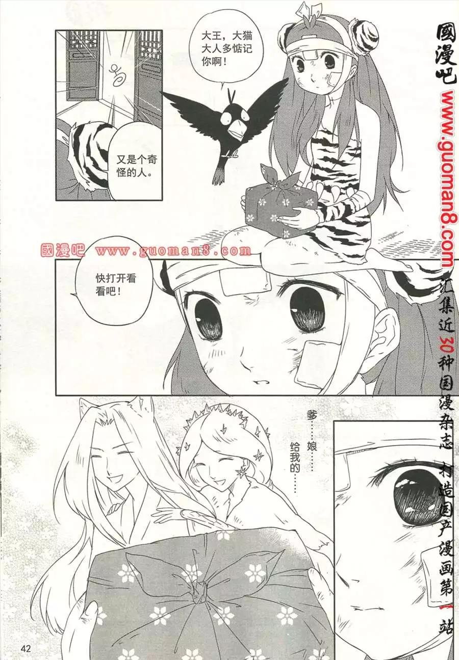 13年7期