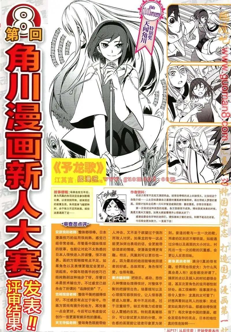 13年6期