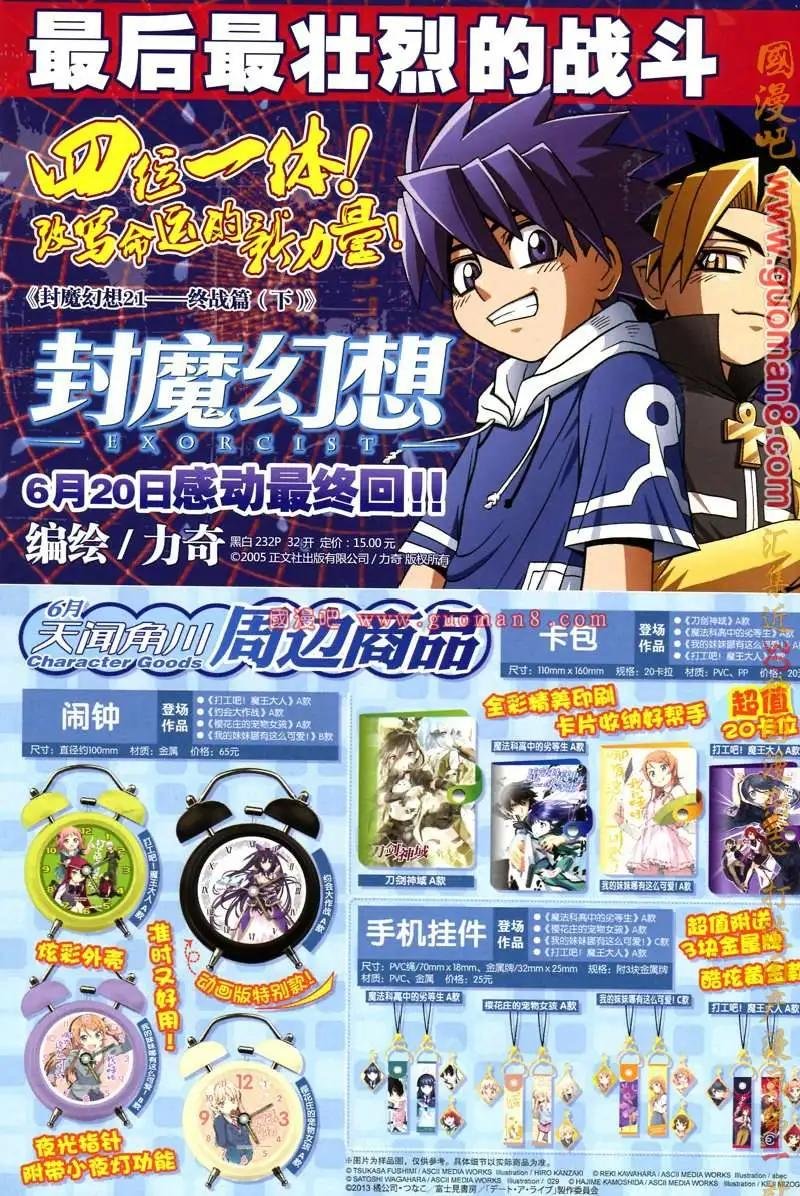 13年6期
