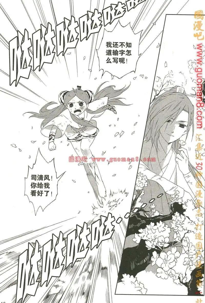 13年6期