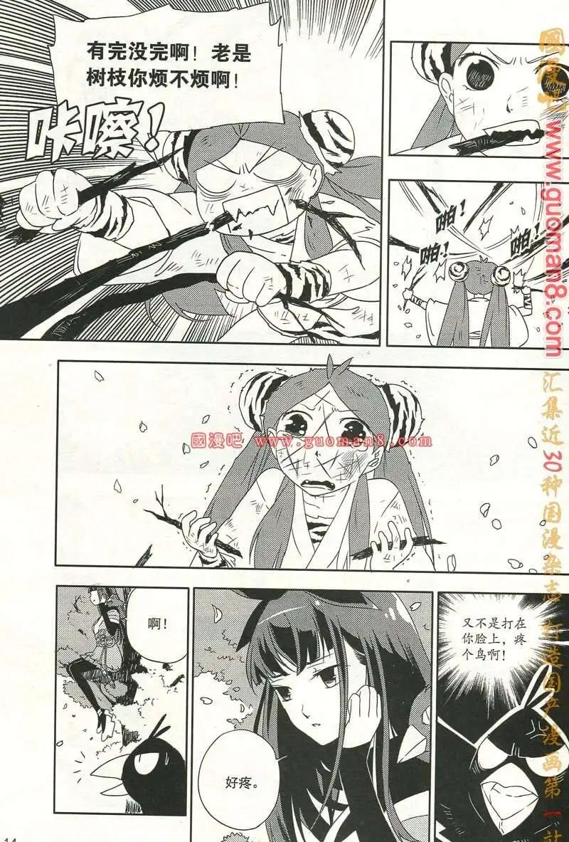 13年6期