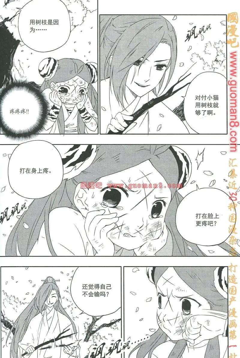 13年6期
