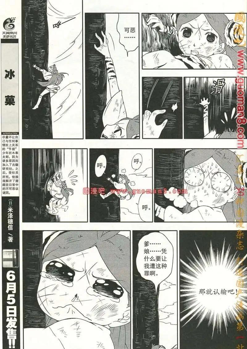 13年6期