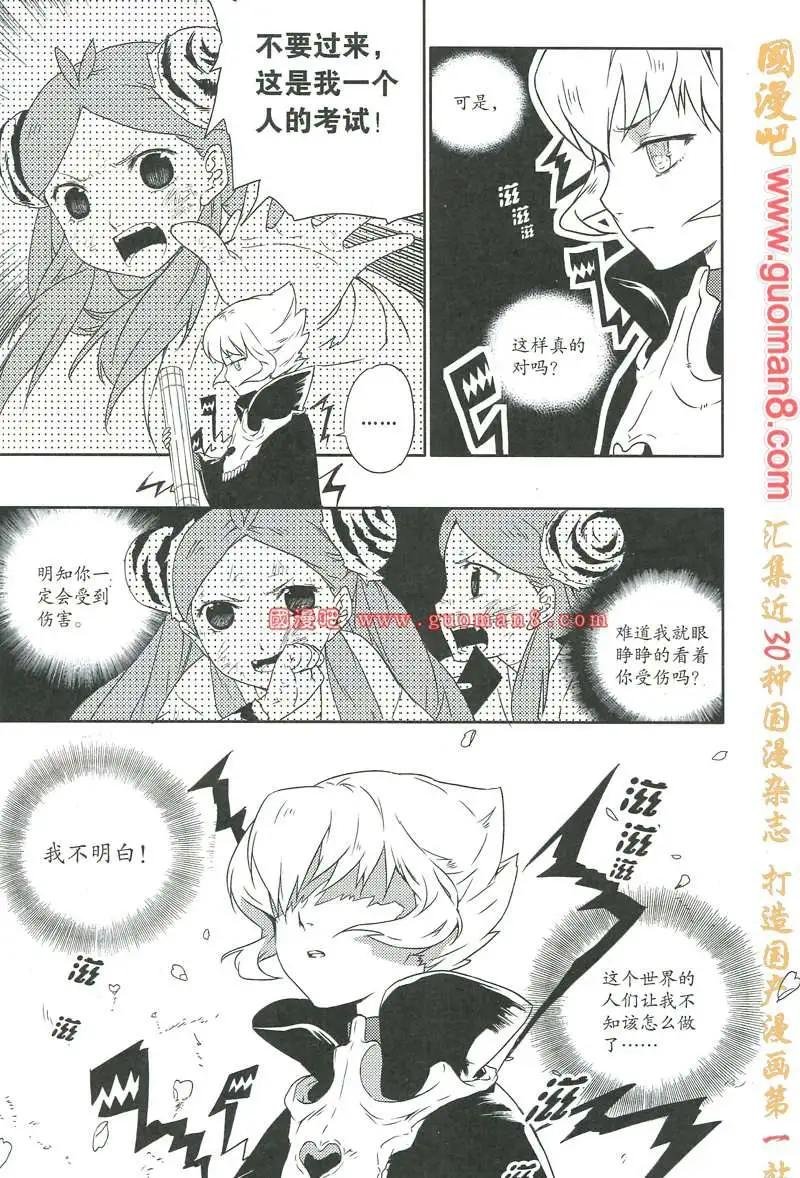 13年6期