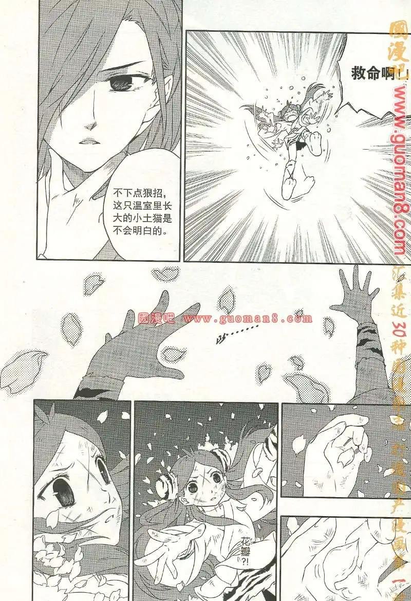 13年6期