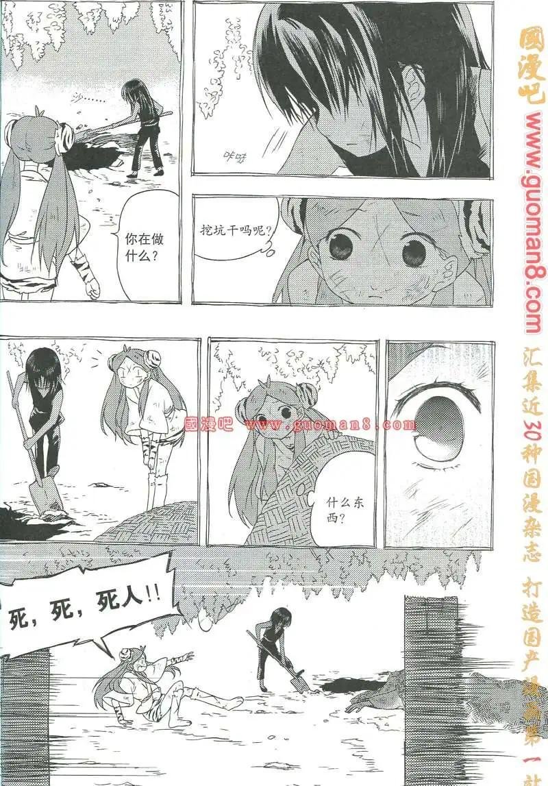 13年6期