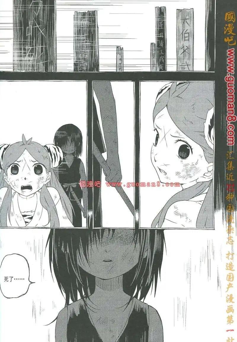 13年6期